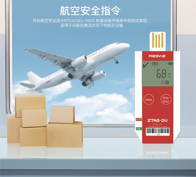 Bộ ghi dữ liệu nhiệt độ dùng một lần ZTAG-DU (có LCD)