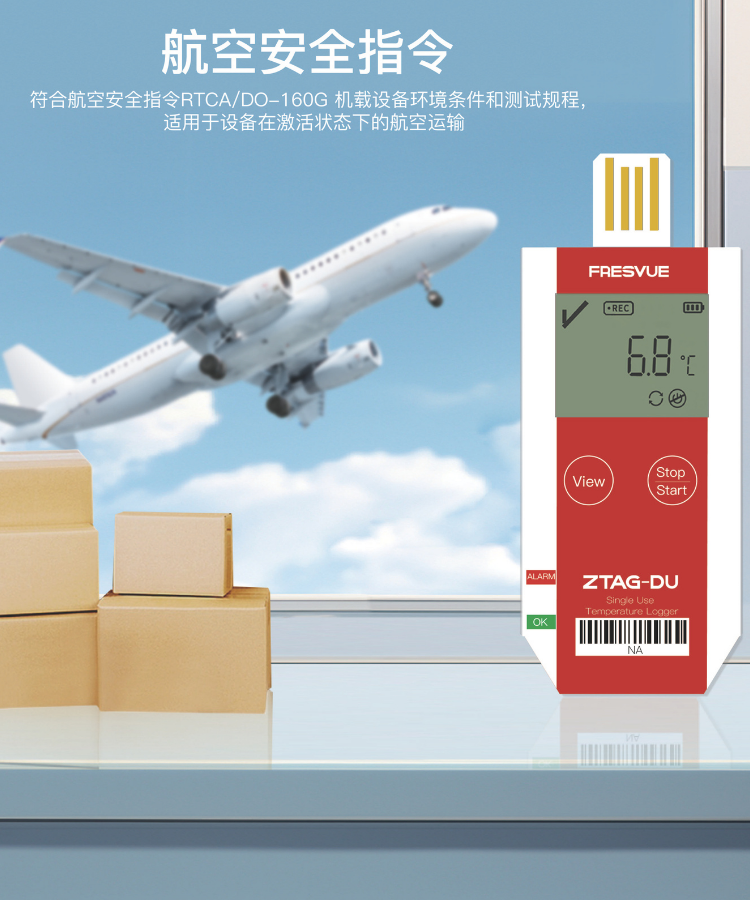 Bộ ghi dữ liệu nhiệt độ dùng một lần ZTAG DU (4)