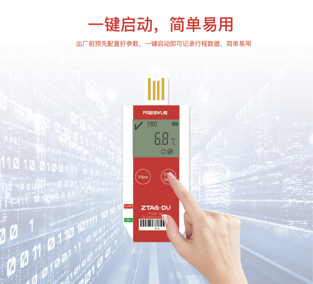 Bộ ghi dữ liệu nhiệt độ dùng một lần ZTAG DU (4)