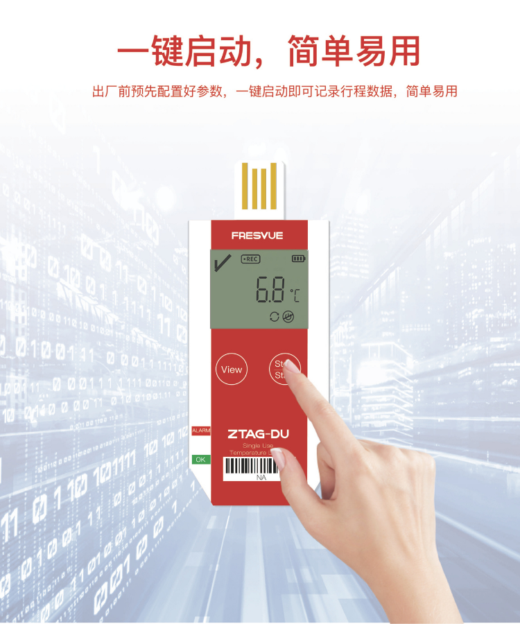 Bộ ghi dữ liệu nhiệt độ dùng một lần ZTAG DU (5)