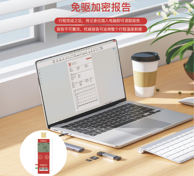 Bộ ghi dữ liệu nhiệt độ dùng một lần ZTAG-DU (có LCD)