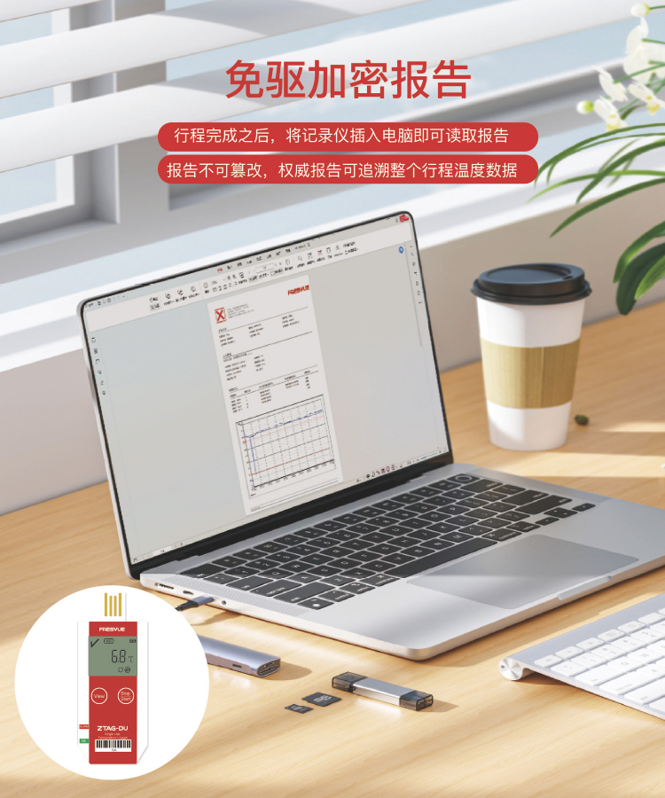 Bộ ghi dữ liệu nhiệt độ dùng một lần ZTAG DU (6)